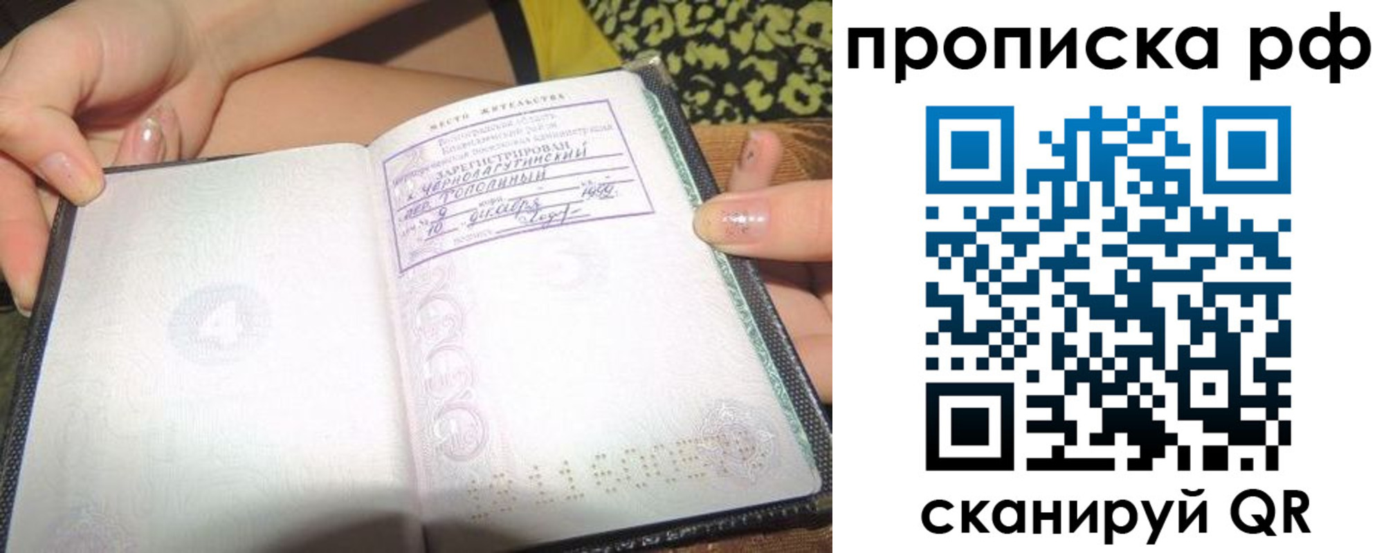 регистрация для дет. сада в Советском